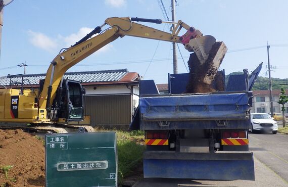 駐車場を作りたいけど、造成工事はどこで/スタジオカーサ